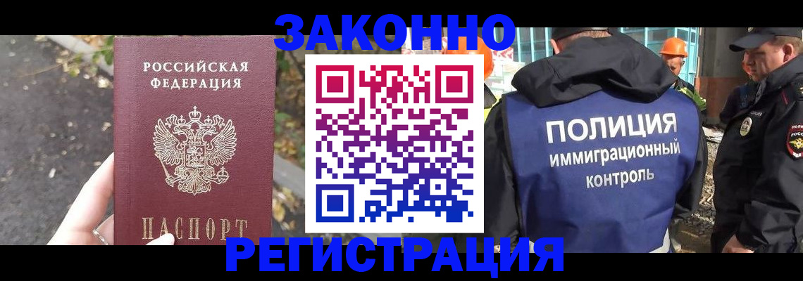 временная регистрация собственник в Кирсе