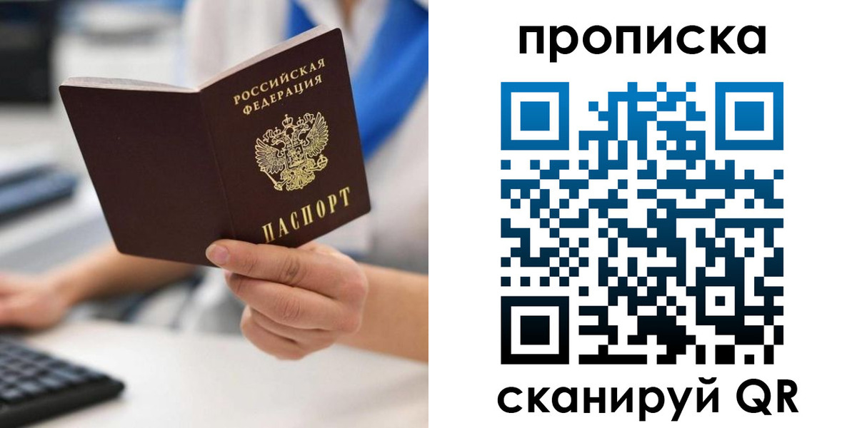 временная регистрация адрес в Кирсе