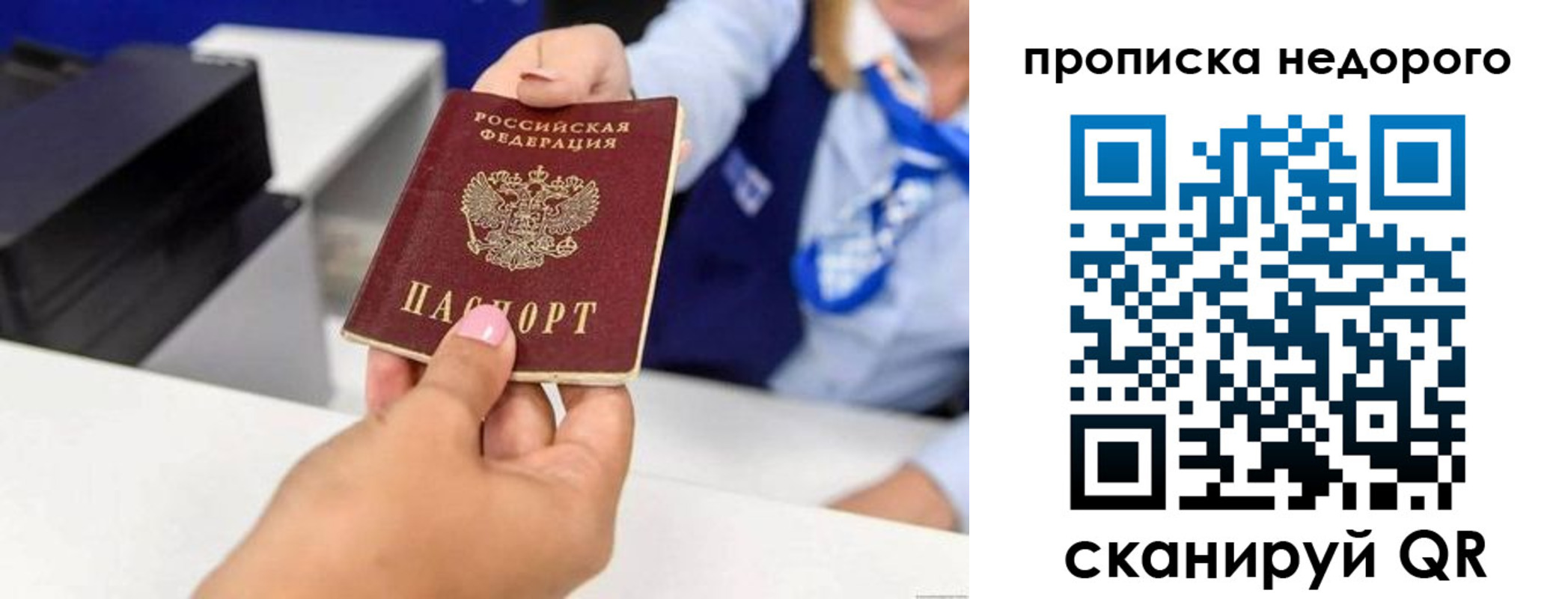 временная регистрация адрес в Кирсе