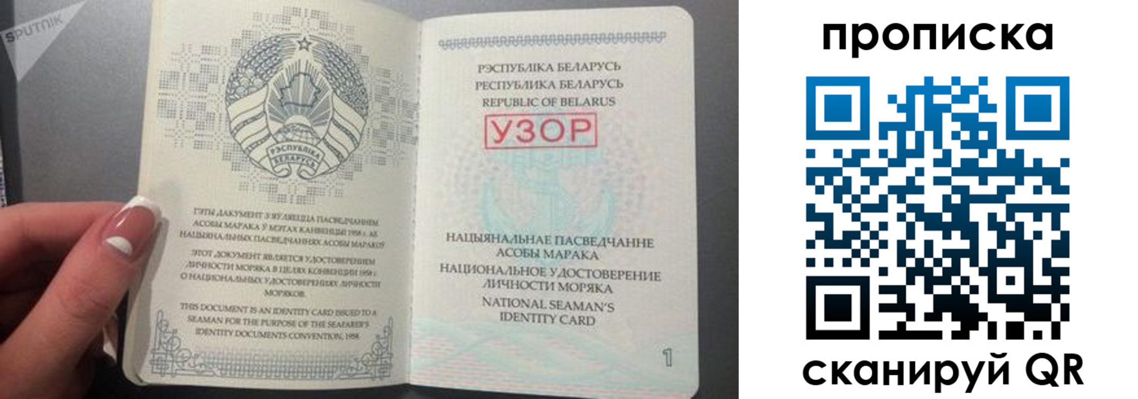 прописка в квартире в Кирсе
