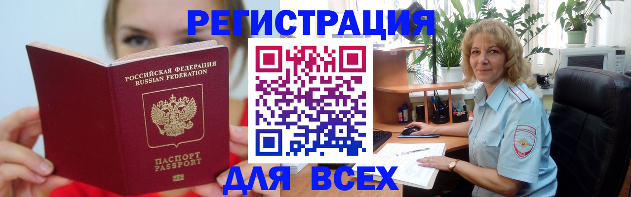 регистрация для школы в Кирсе