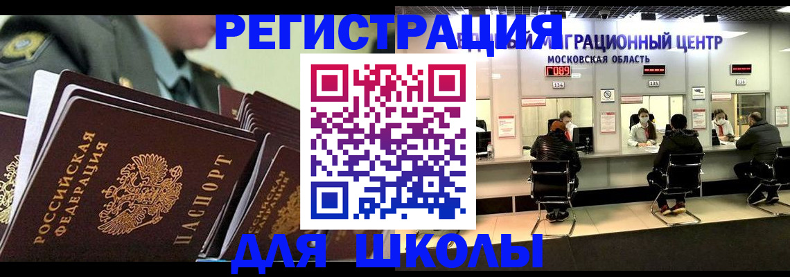 прописка паспорт в Кирсе